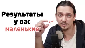 Чего мы достигли и куда идем?